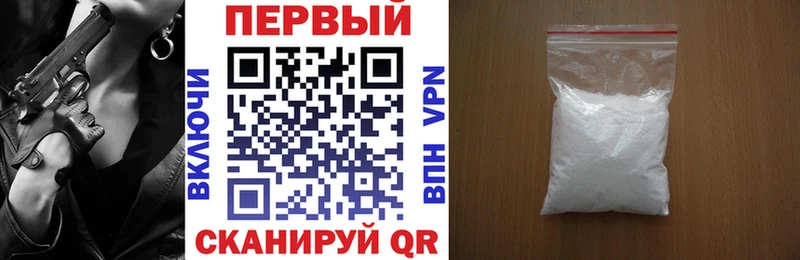 Amphetamine Premium Нижняя Салда