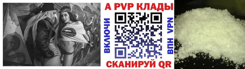 Alfa_PVP мука  дарнет шоп  Нижняя Салда 