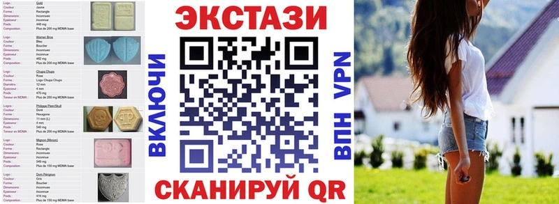 Экстази louis Vuitton  купить наркоту  Нижняя Салда 