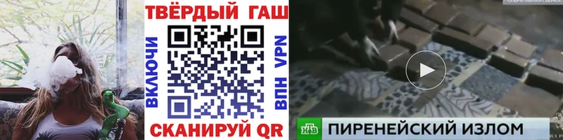 Гашиш гашик Нижняя Салда