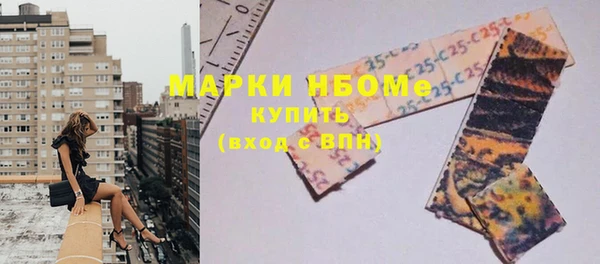 наркотики Алексин