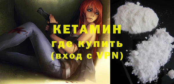 альфа пвп VHQ Алексеевка