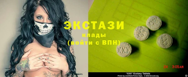 альфа пвп VHQ Алексеевка