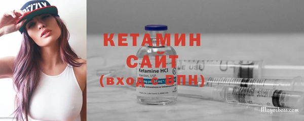 альфа пвп VHQ Алексеевка