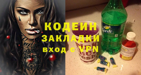 альфа пвп VHQ Алексеевка