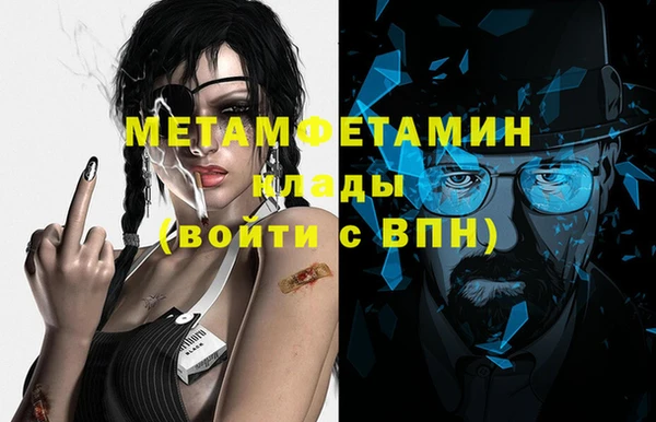 альфа пвп VHQ Алексеевка