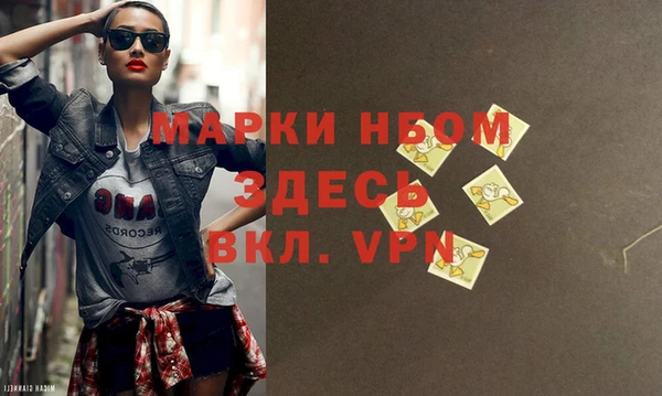 альфа пвп VHQ Алексеевка