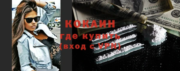 наркотики Алексин