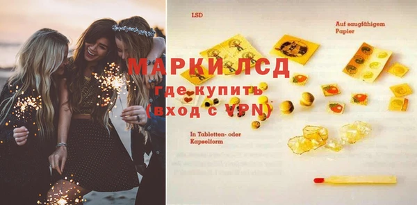 наркотики Алексин