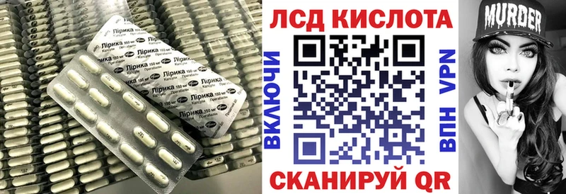 кракен онион  Нижняя Салда  ЛСД экстази кислота 