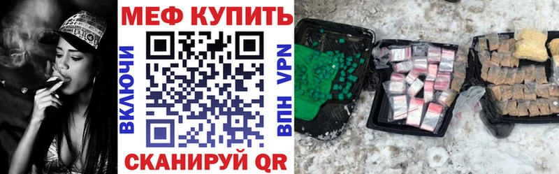 наркота Нижняя Салда площадка формула МЕФ кристаллы