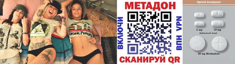 МЕТАДОН белоснежный Нижняя Салда
