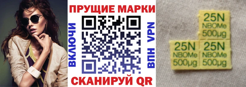 Марки NBOMe 1500мкг  kraken зеркало  Нижняя Салда 