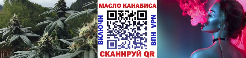 Дистиллят ТГК концентрат  Нижняя Салда 